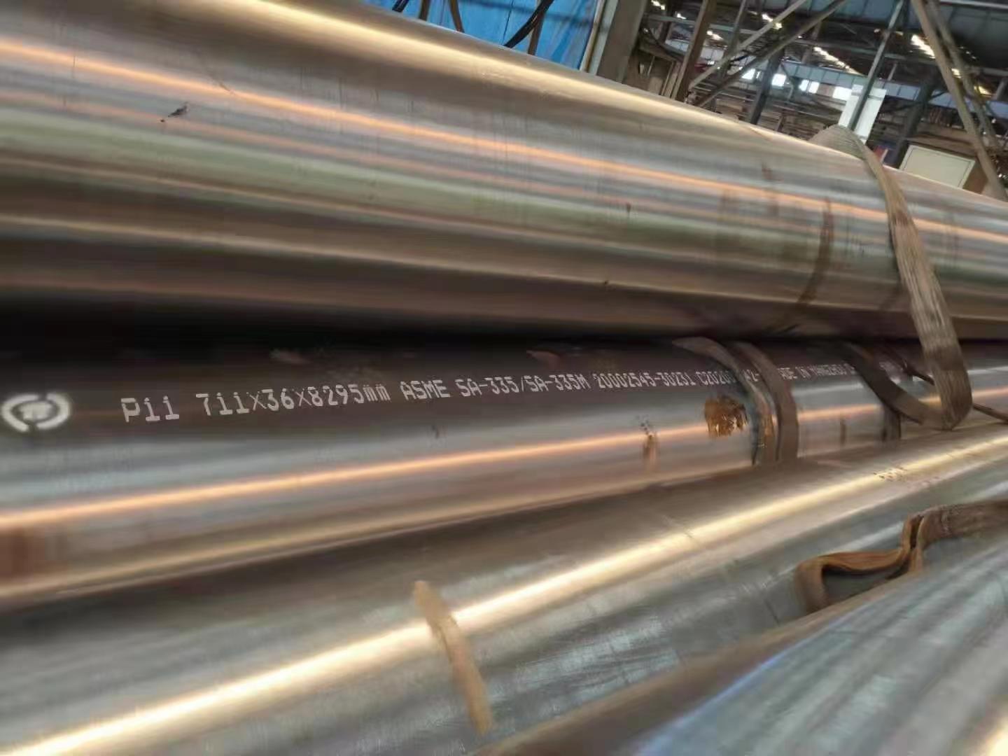 高压合金管..jpg 高压合金管..jpg